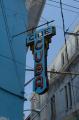 Balade dans Santiago
